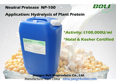 Нейтральная протеаза для гидролиза протеина завода, промышленного производства энзима протеазы