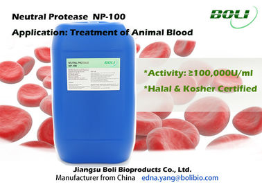 Не- бацилла ГМО - протеаза для крови обработки животной, цистеин/микробные протеазы субтилис